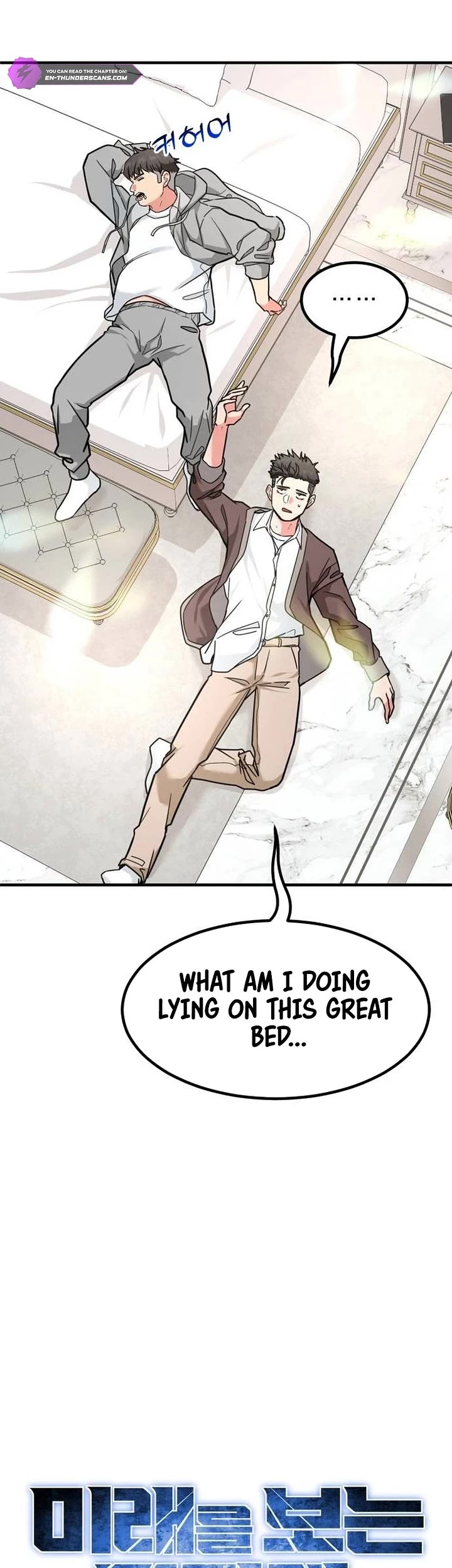 The Investor Who Sees The Future chapter 19 page 14