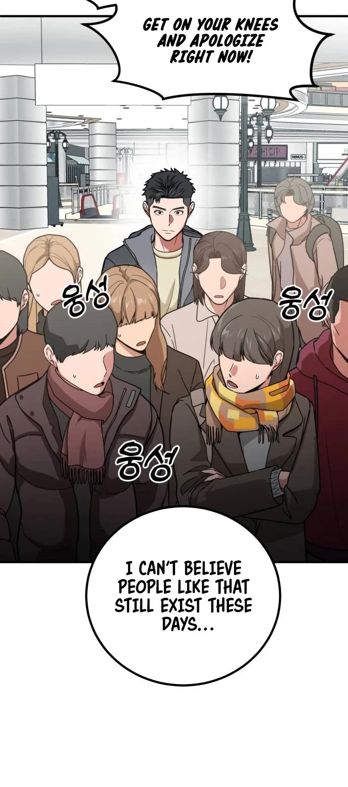 The Investor Who Sees The Future chapter 2 page 42