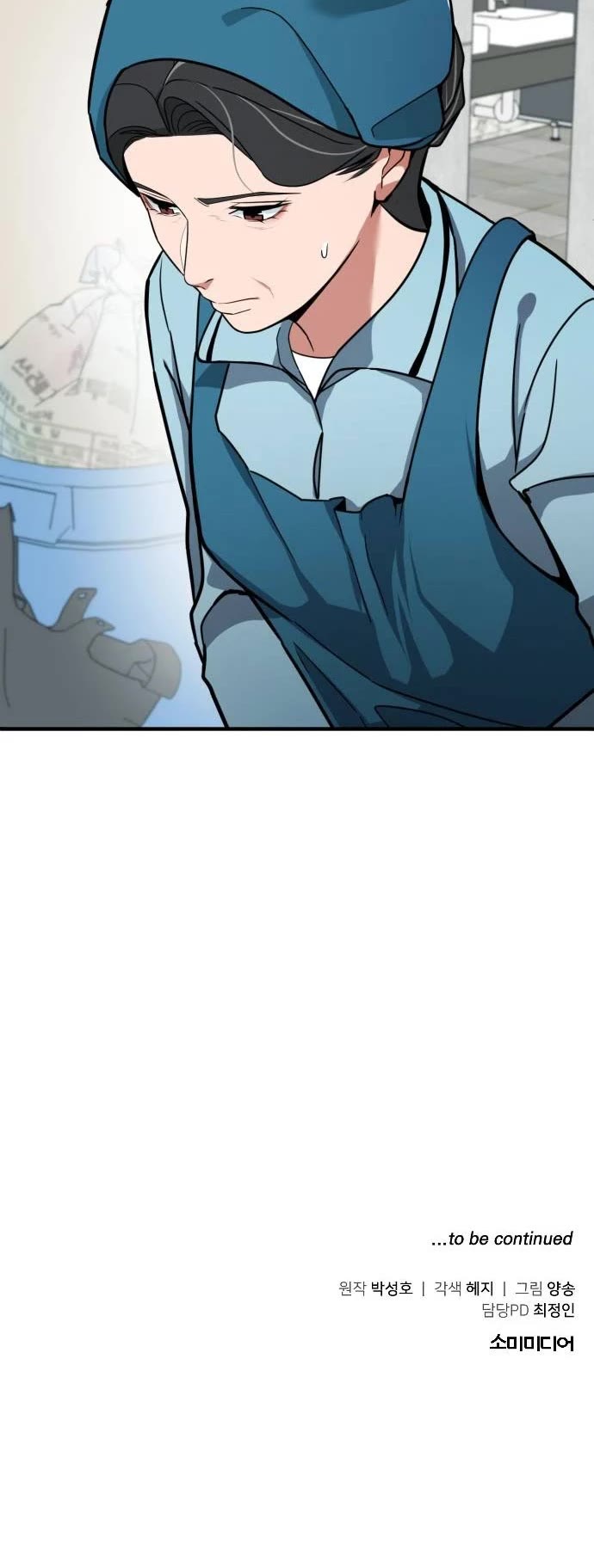 The Investor Who Sees The Future chapter 2 page 47