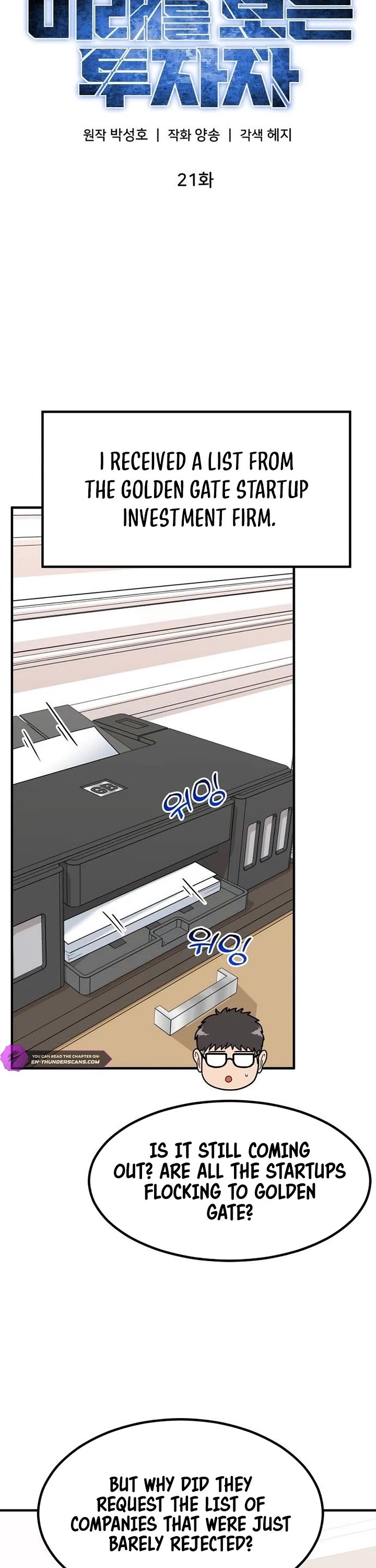 The Investor Who Sees The Future chapter 21 page 11