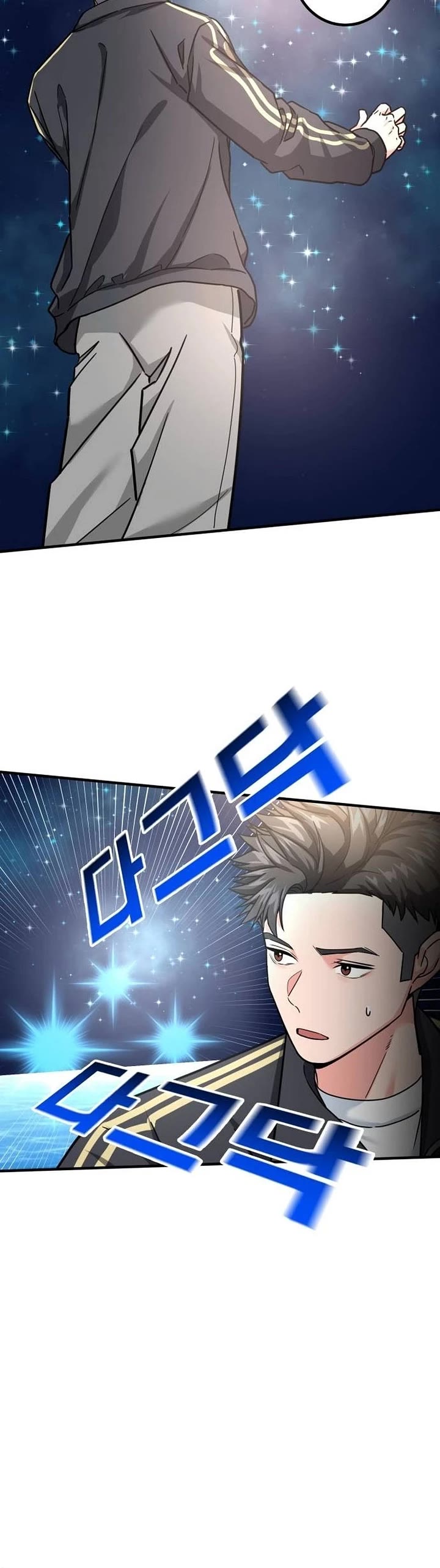 The Investor Who Sees The Future chapter 21 page 42