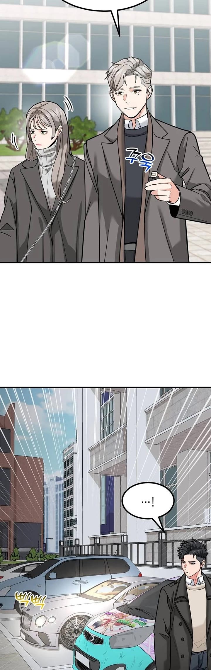 The Investor Who Sees The Future chapter 25 page 13