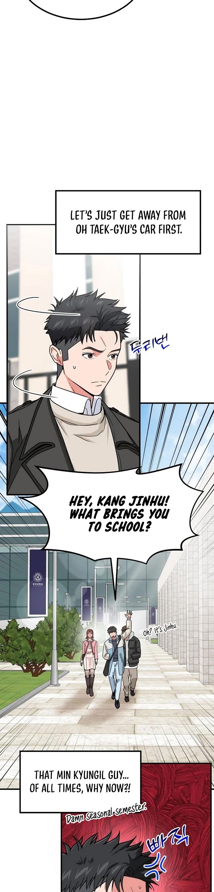 The Investor Who Sees The Future chapter 25 page 7