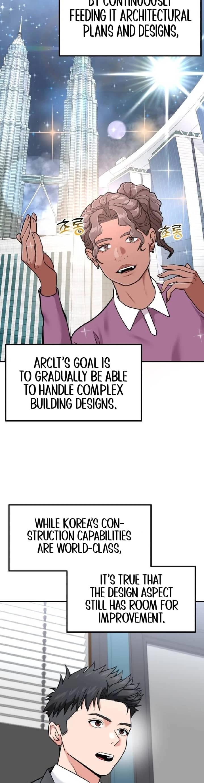 The Investor Who Sees The Future chapter 26 page 17