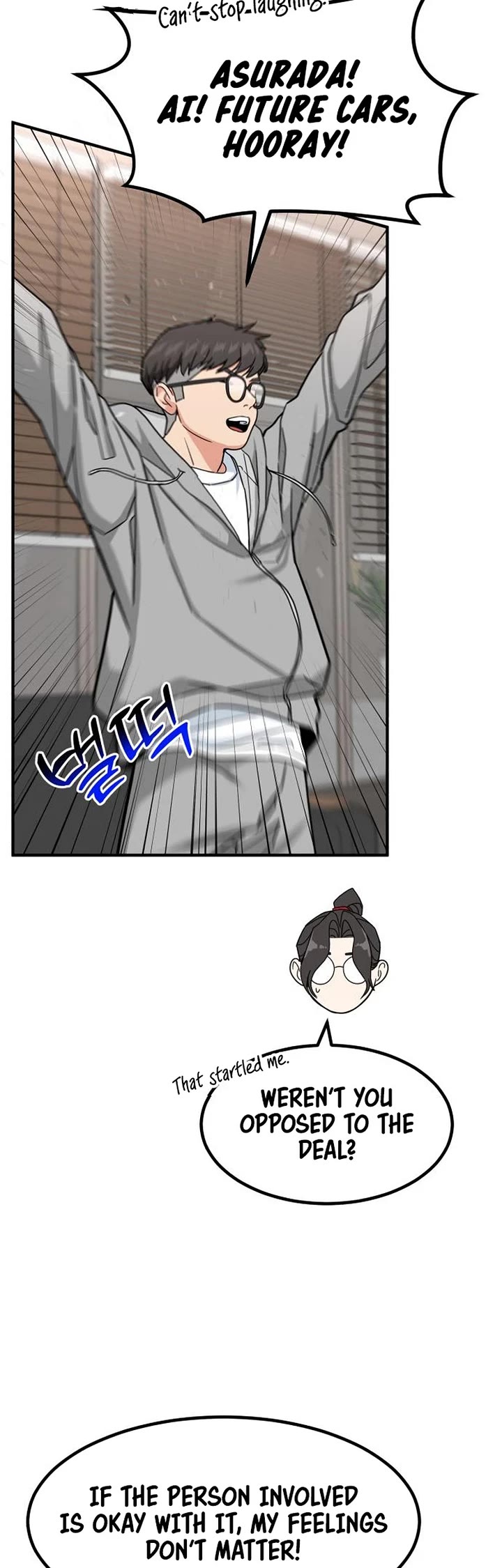 The Investor Who Sees The Future chapter 29 page 49