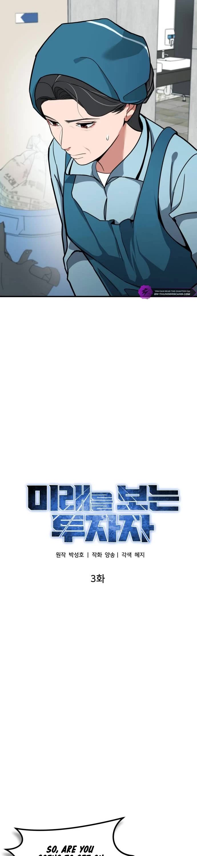 The Investor Who Sees The Future chapter 3 page 2