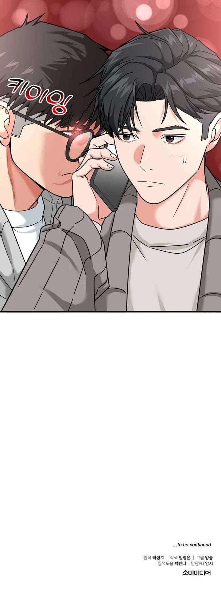 The Investor Who Sees The Future chapter 32 page 44