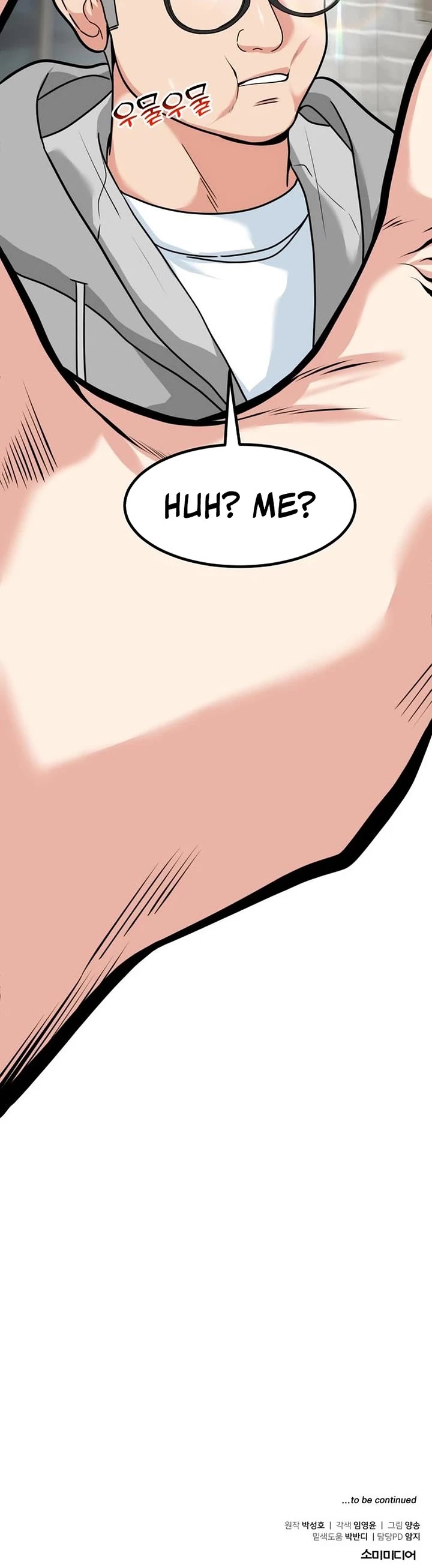 The Investor Who Sees The Future chapter 45 page 54