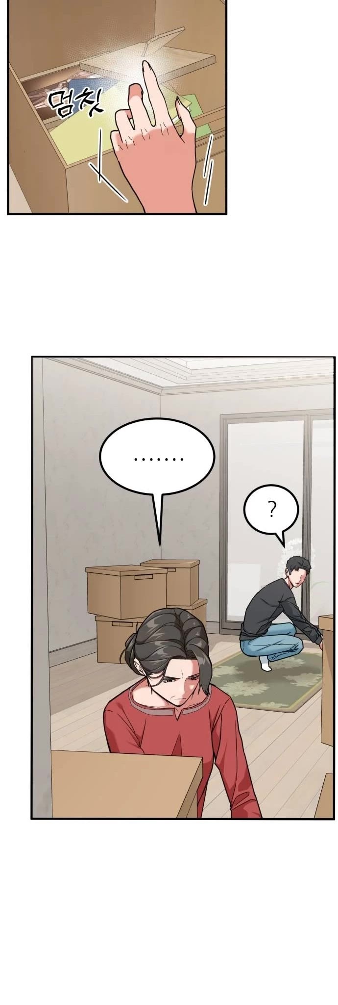 The Investor Who Sees The Future chapter 5 page 4