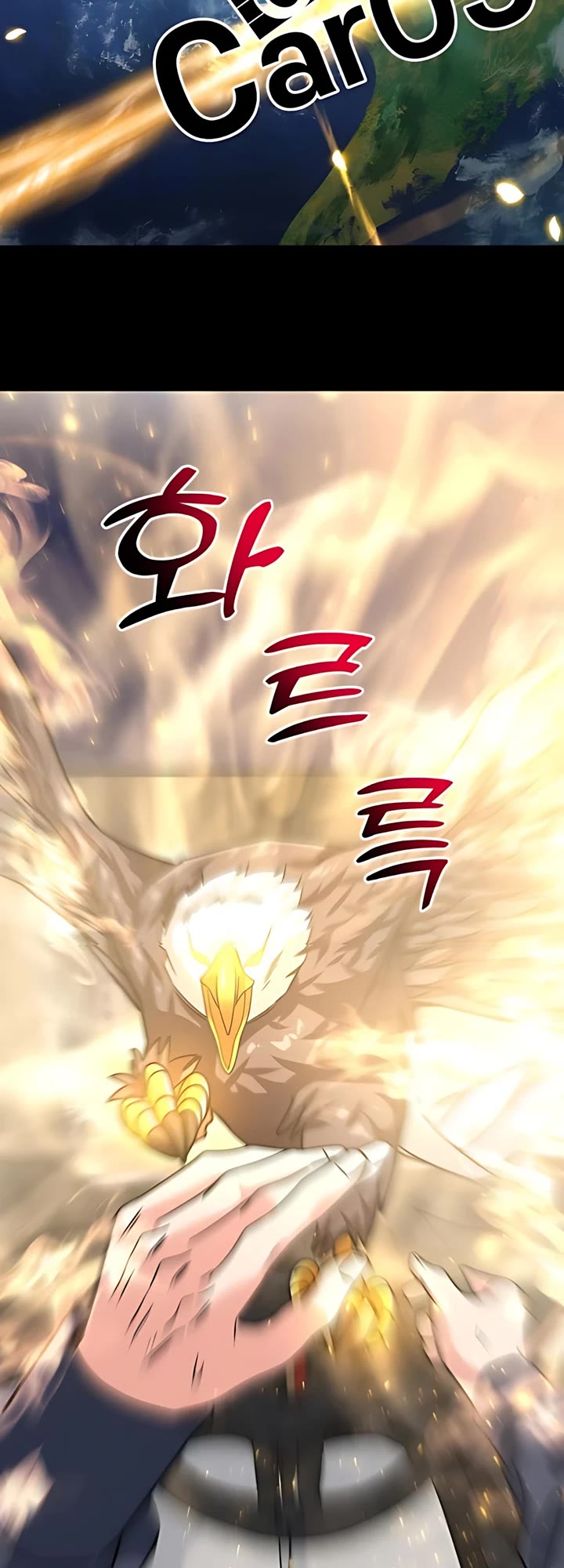 The Investor Who Sees The Future chapter 51 page 23