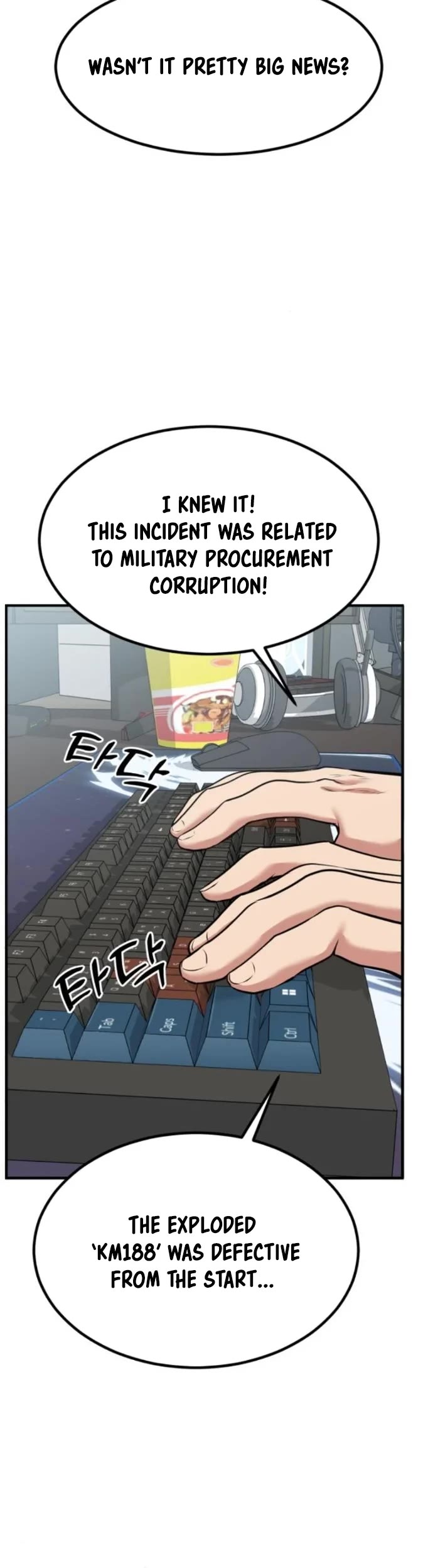 The Investor Who Sees The Future chapter 6 page 14