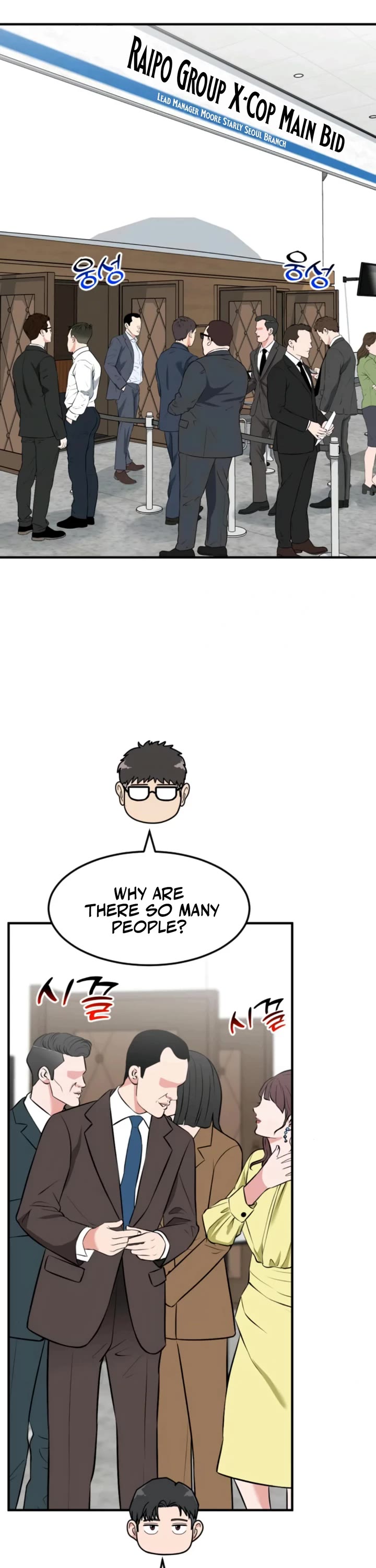 The Investor Who Sees The Future chapter 64 page 17