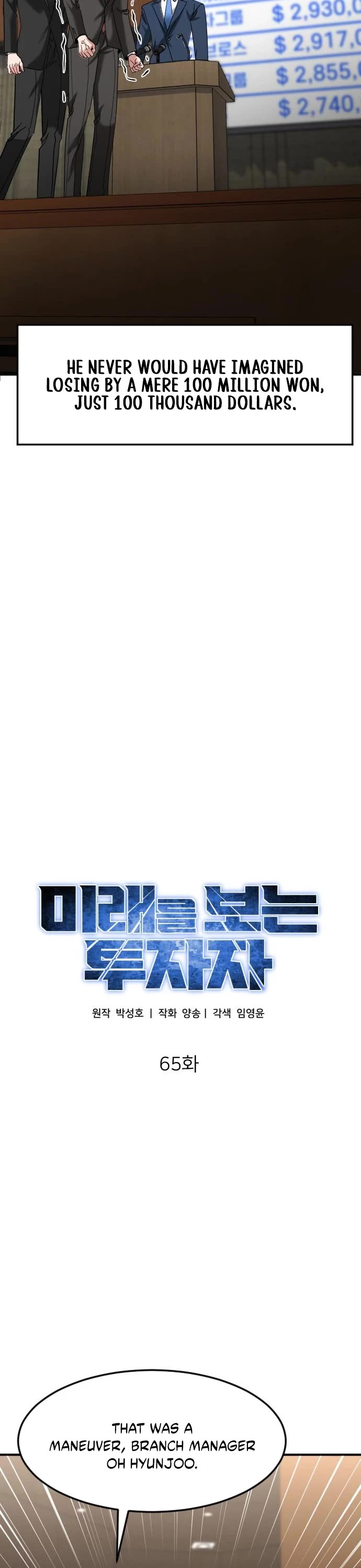 The Investor Who Sees The Future chapter 65 page 42