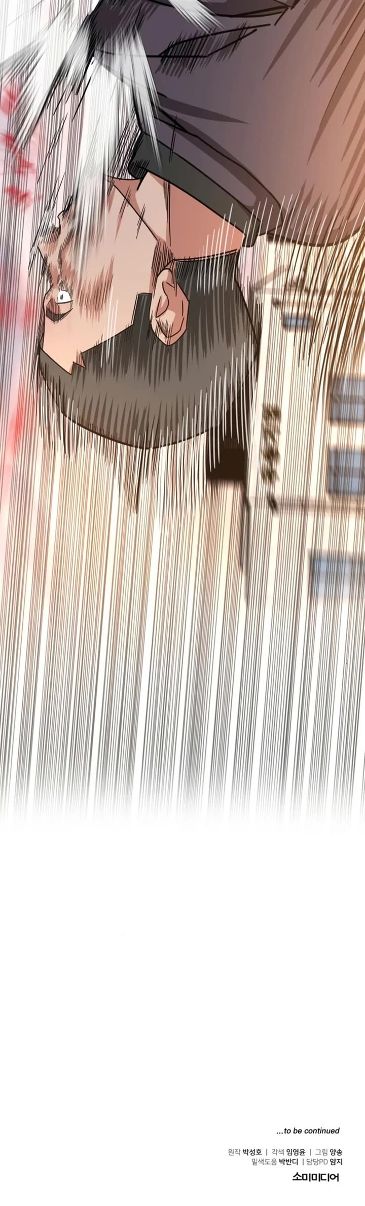 The Investor Who Sees The Future chapter 68 page 77