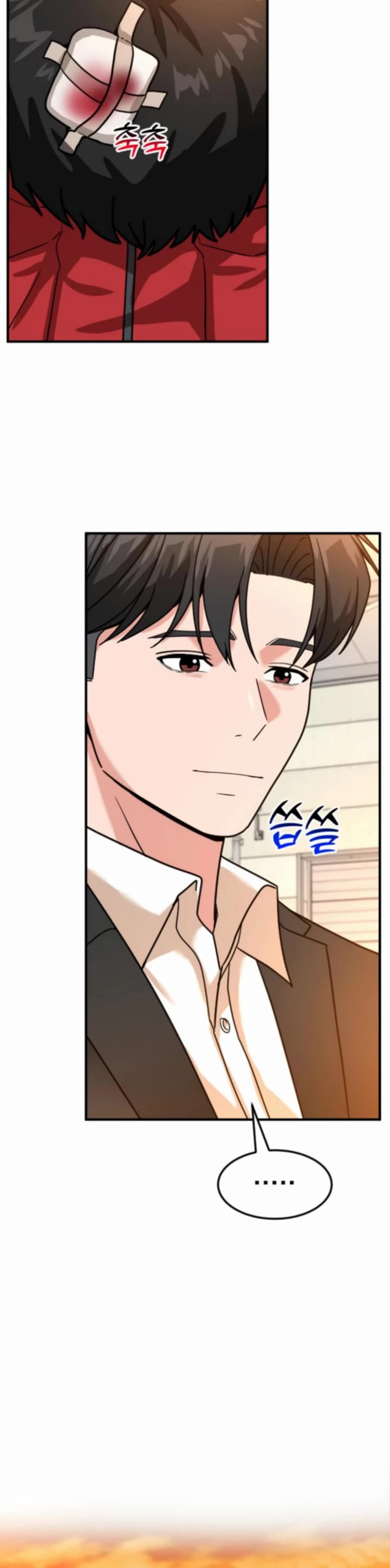 The Investor Who Sees The Future chapter 69 page 59