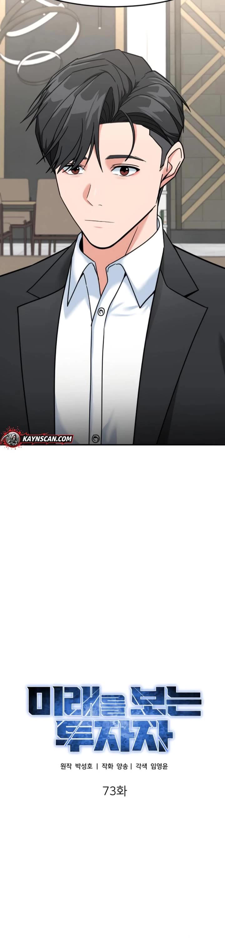 The Investor Who Sees The Future chapter 73 page 31