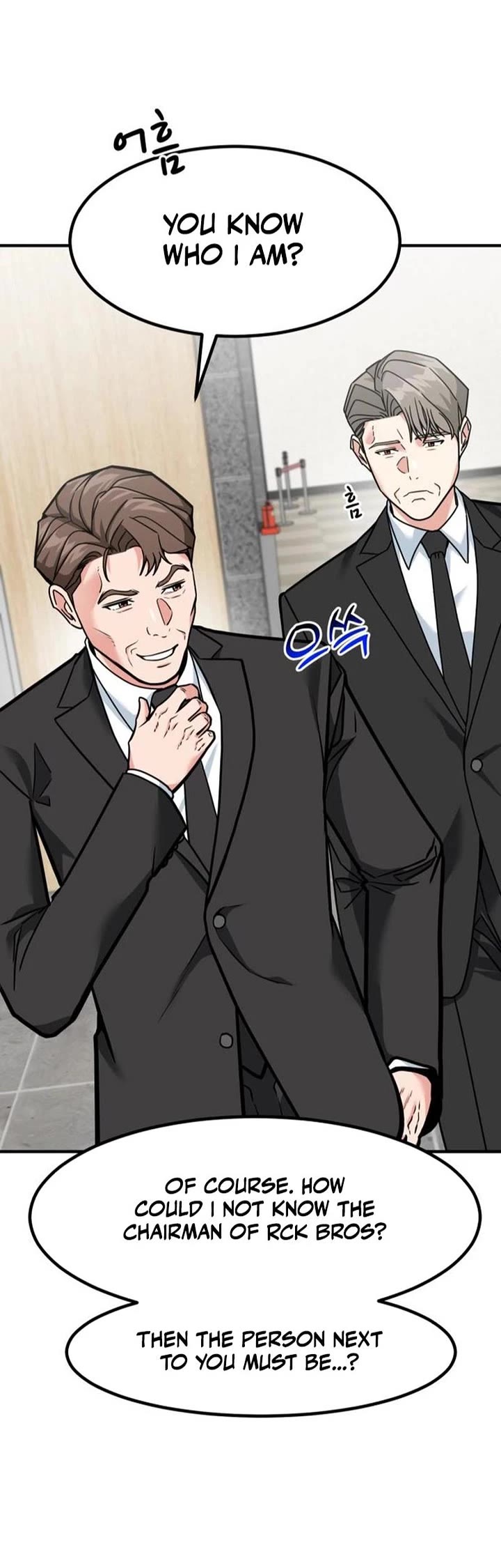 The Investor Who Sees The Future chapter 75 page 24