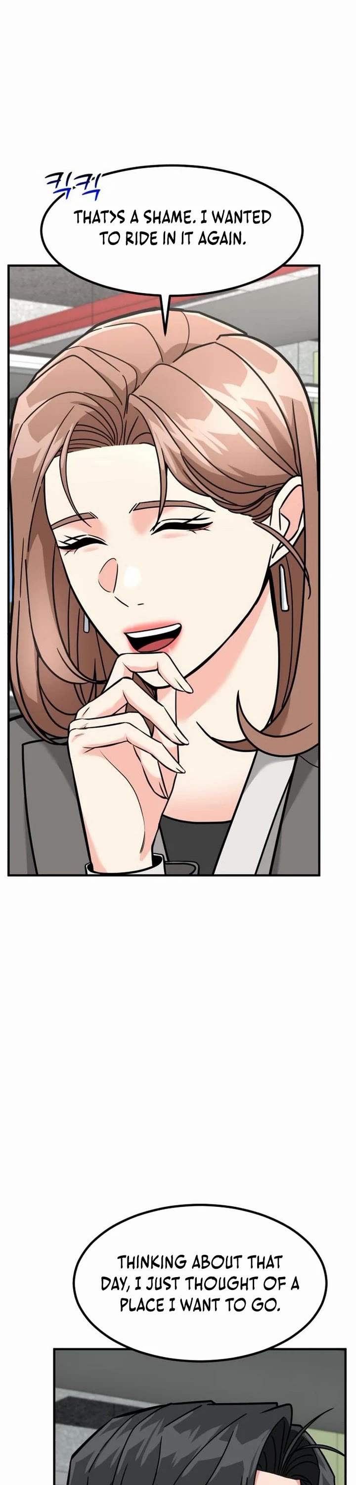 The Investor Who Sees The Future chapter 77 page 23