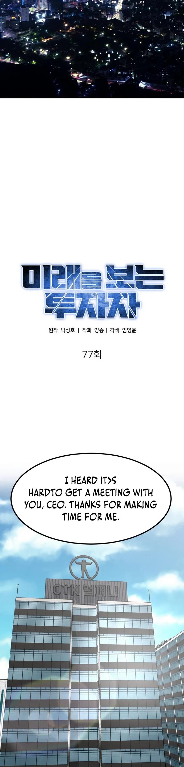 The Investor Who Sees The Future chapter 77 page 41