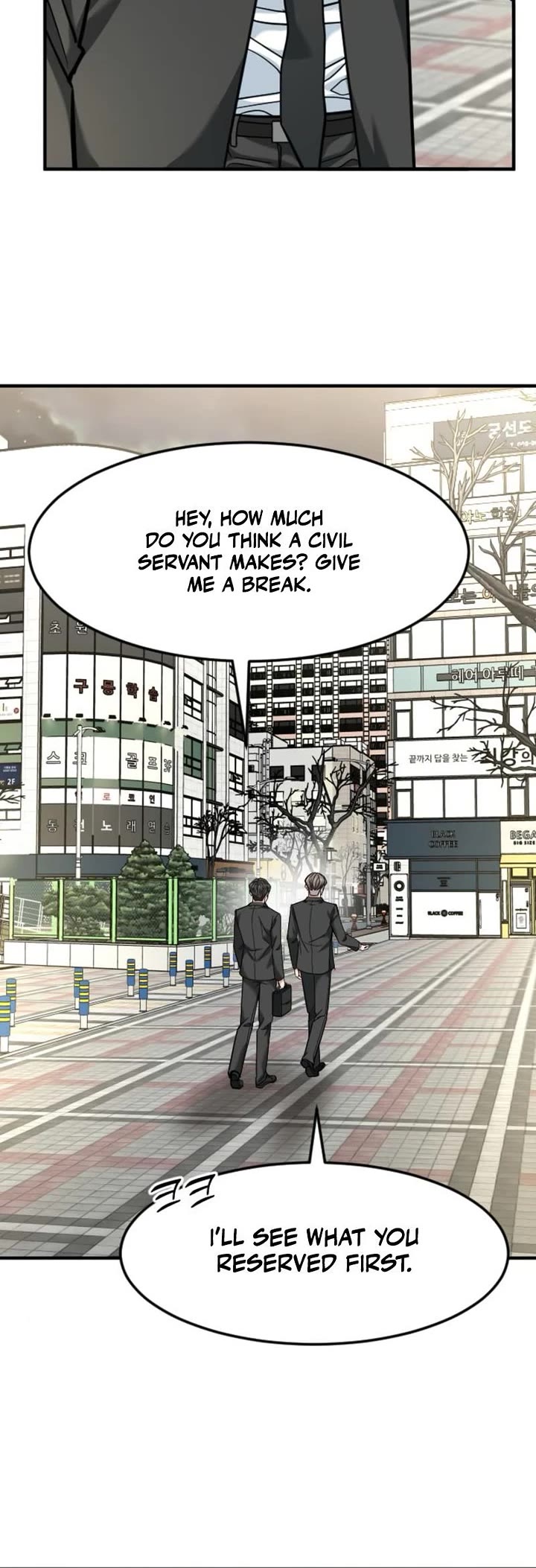 The Investor Who Sees The Future chapter 78 page 25