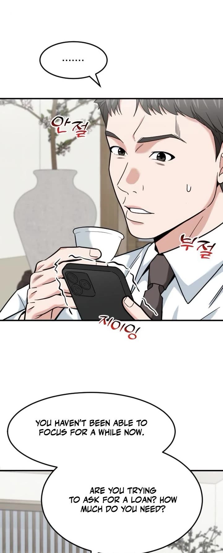 The Investor Who Sees The Future chapter 78 page 29