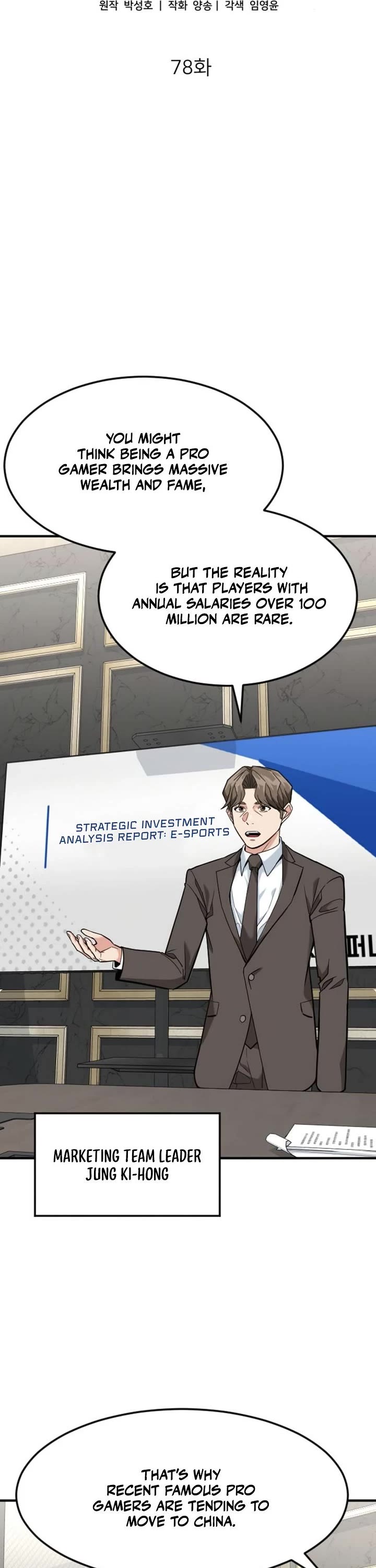 The Investor Who Sees The Future chapter 78 page 7