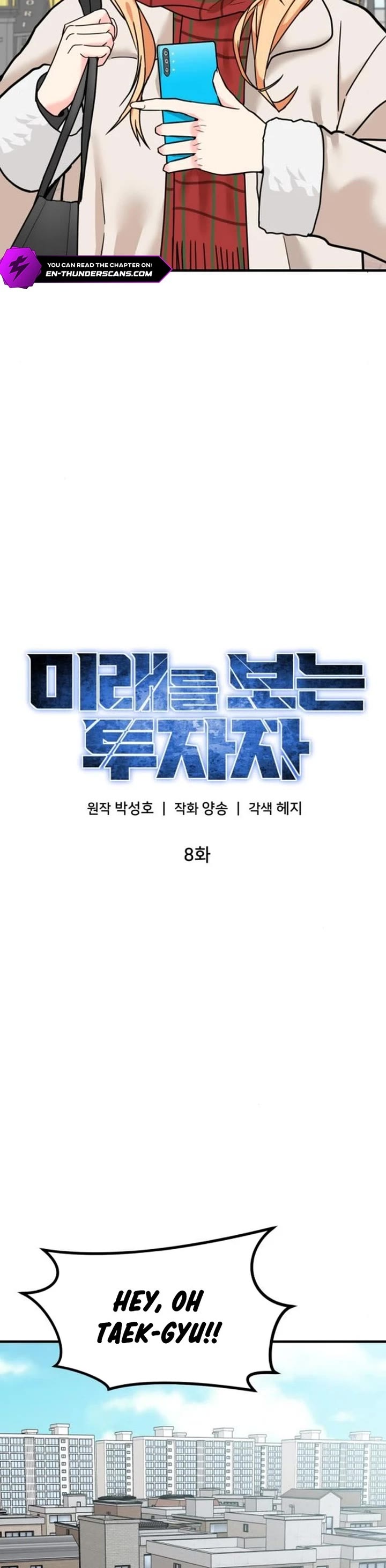 The Investor Who Sees The Future chapter 8 page 31