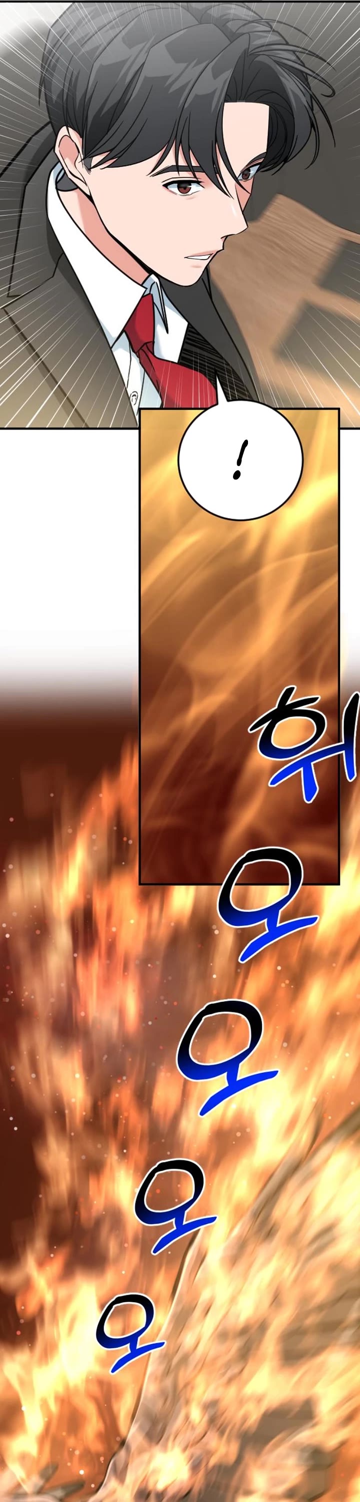 The Investor Who Sees The Future chapter 82 page 21