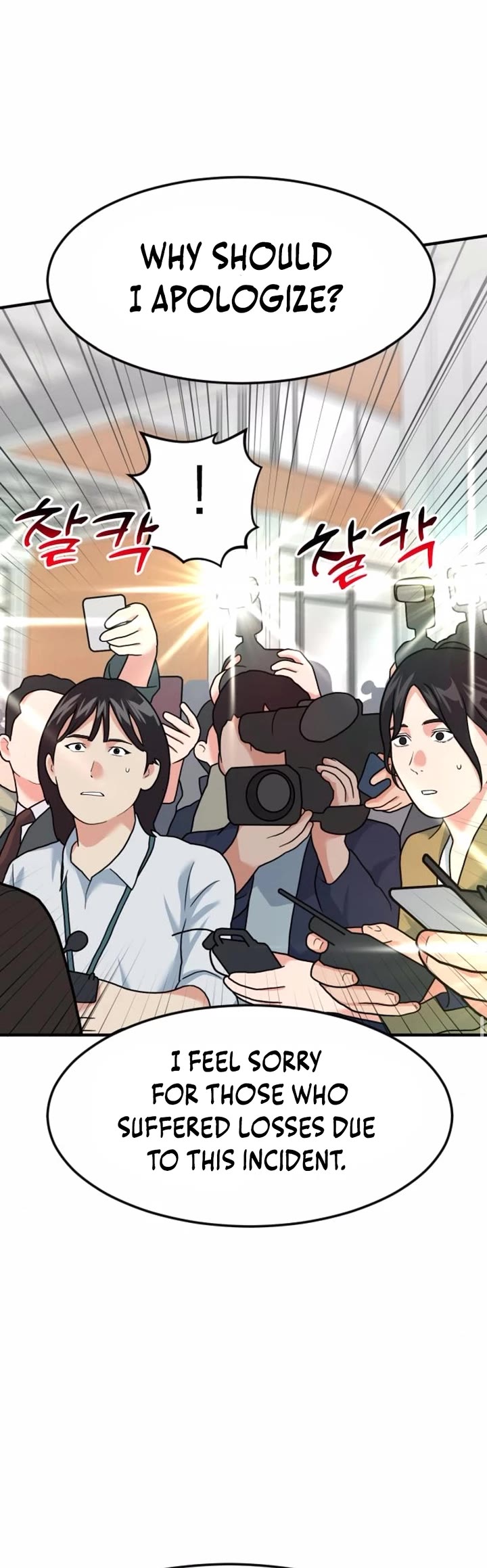 The Investor Who Sees The Future chapter 83 page 48