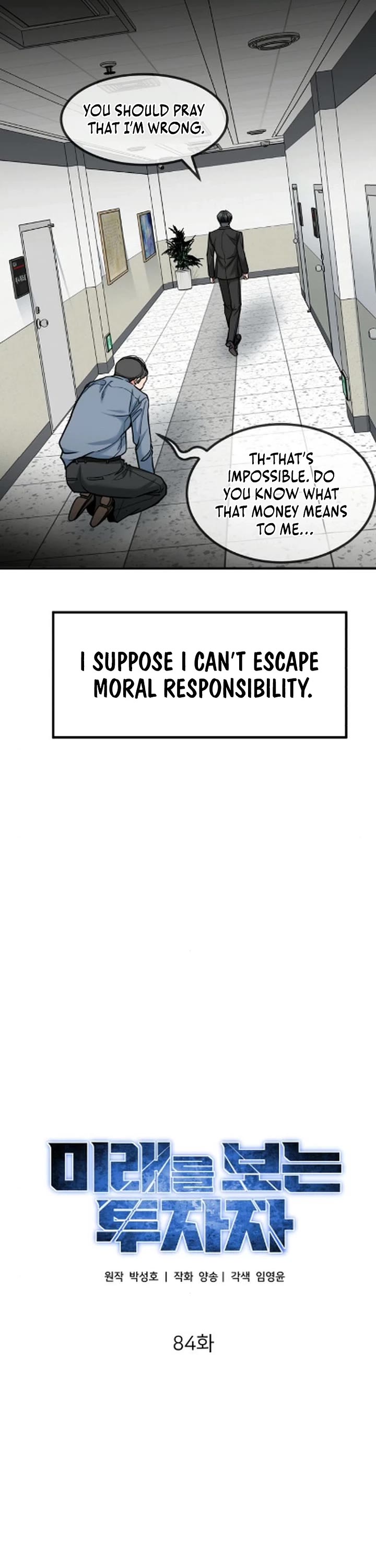 The Investor Who Sees The Future chapter 84 page 16