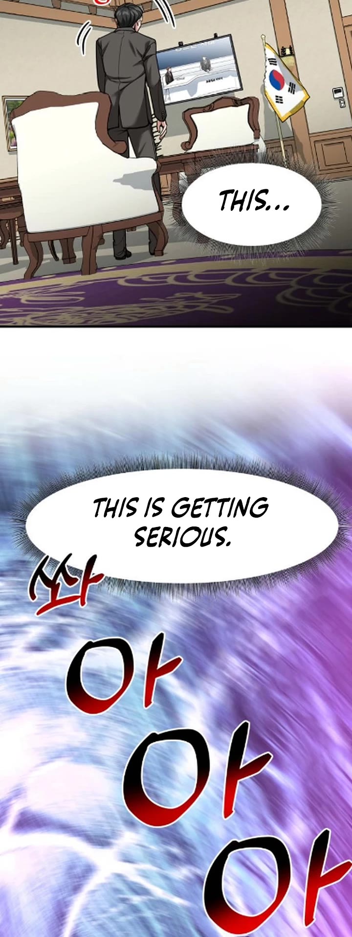 The Investor Who Sees The Future chapter 84 page 35