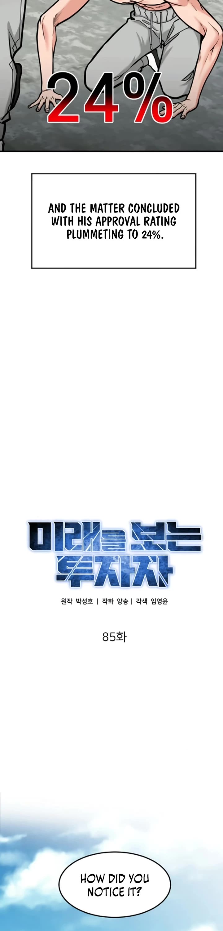 The Investor Who Sees The Future chapter 85 page 28