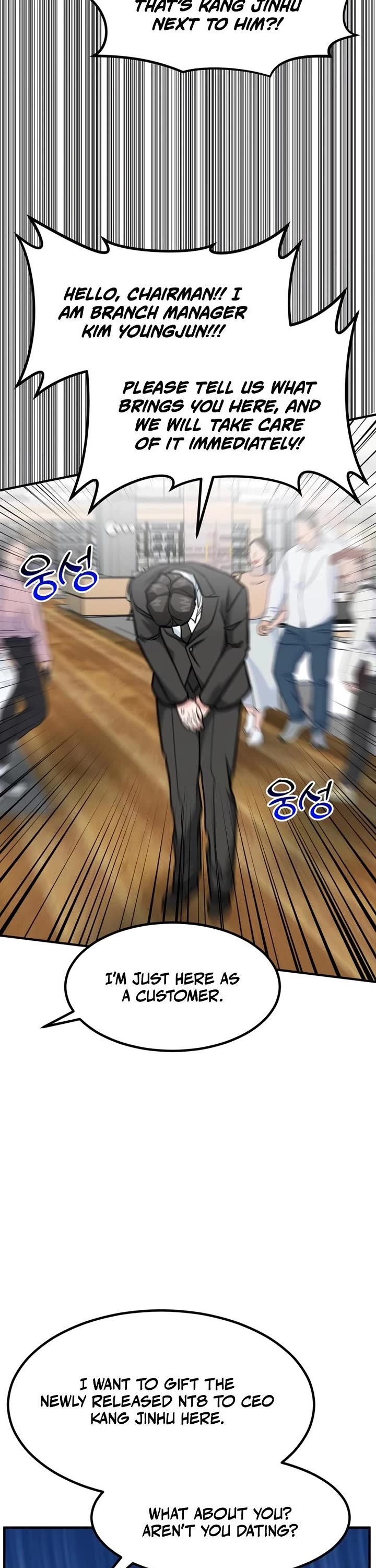 The Investor Who Sees The Future chapter 89 page 2