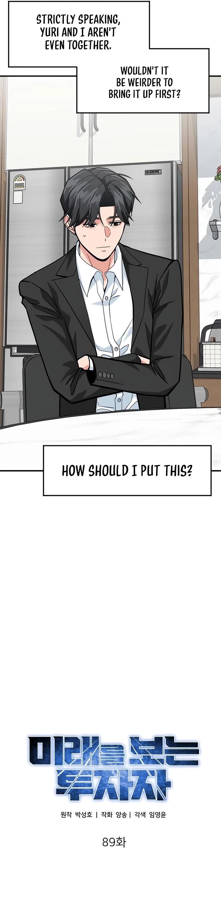 The Investor Who Sees The Future chapter 89 page 21