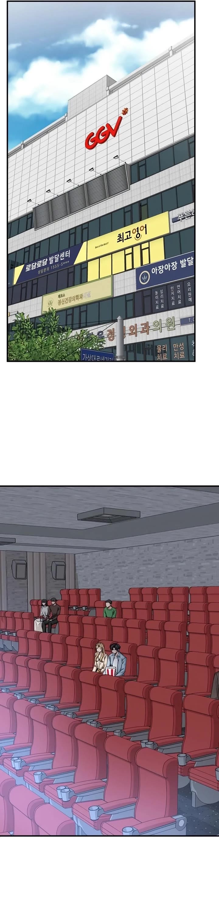 The Investor Who Sees The Future chapter 89 page 26