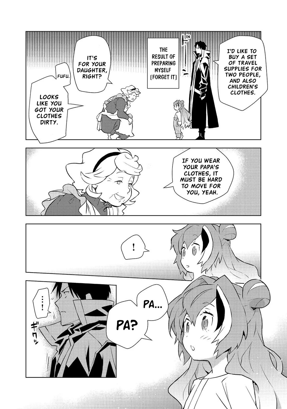 The Invincible Assassin Mage Journeys with the Final Boss Girl. chapter 4 page 10