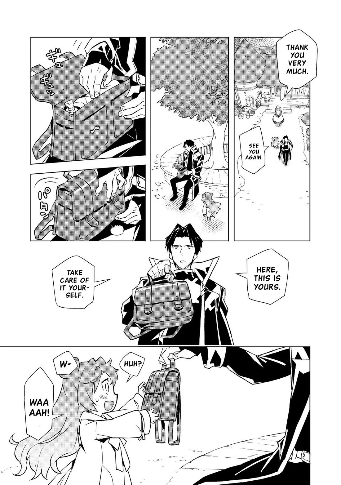 The Invincible Assassin Mage Journeys with the Final Boss Girl. chapter 4 page 16