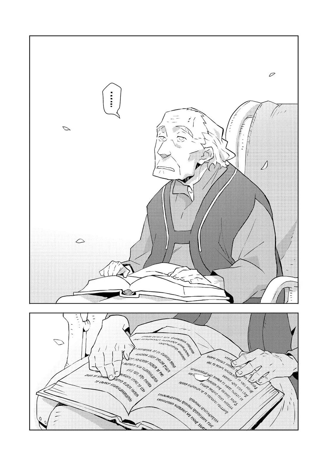 The Invincible Assassin Mage Journeys with the Final Boss Girl. chapter 4 page 31