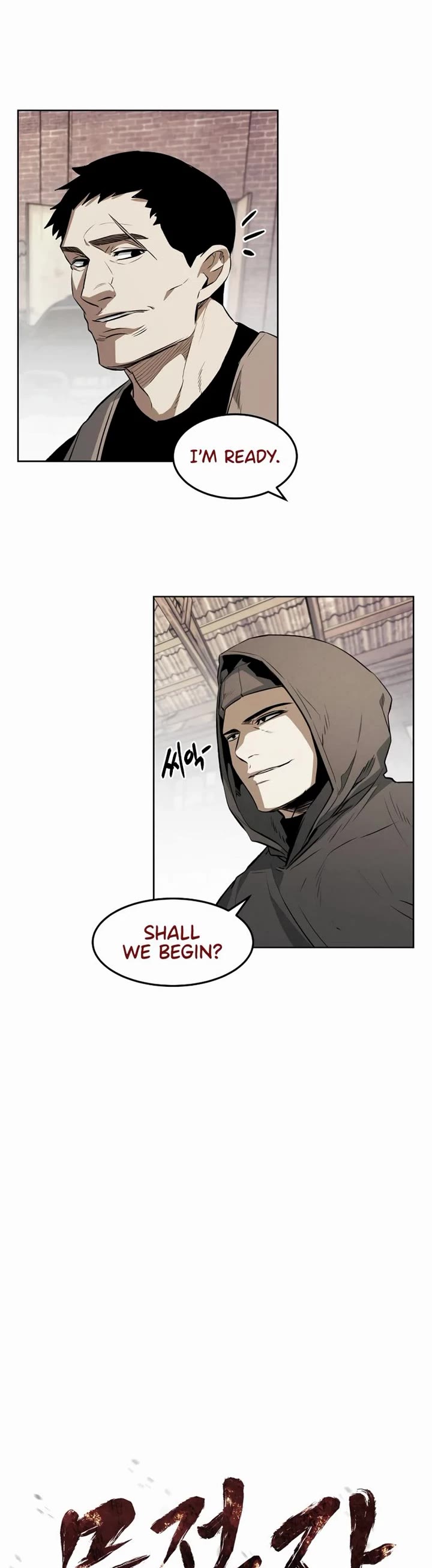 The Invincible Man chapter 52 page 2