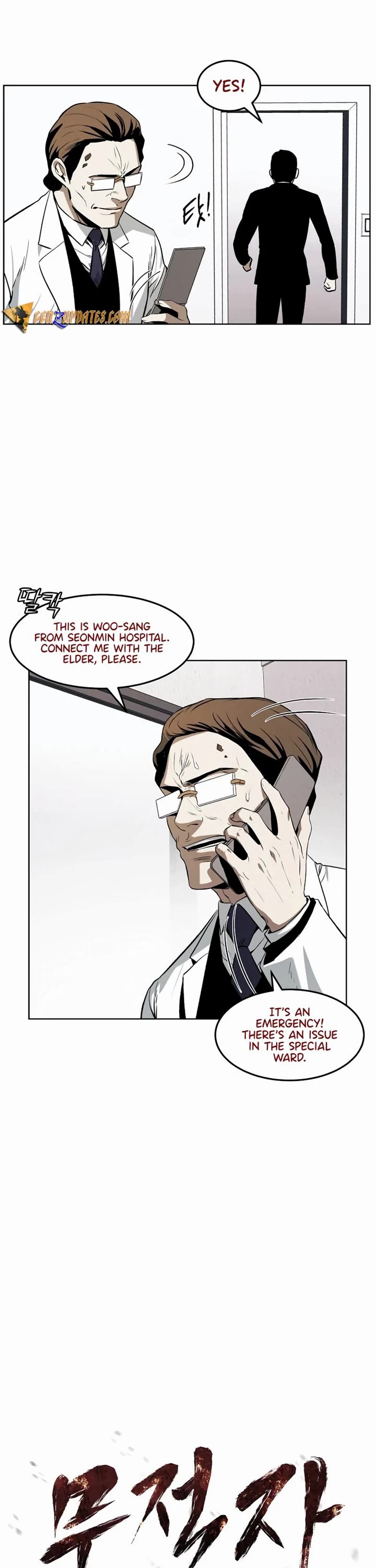 The Invincible Man chapter 60 page 5