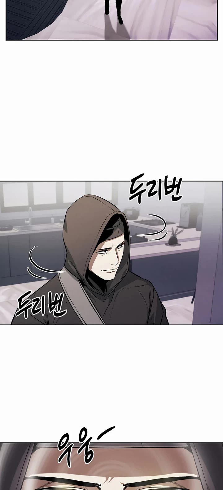 The Invincible Man chapter 68 page 17