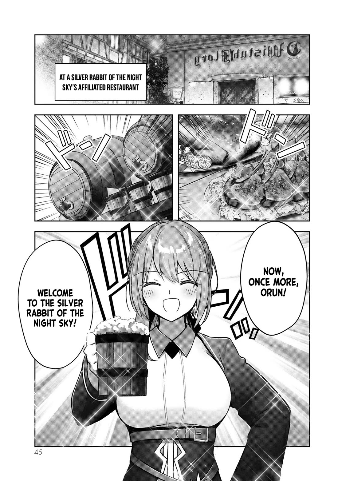 The Jack-of-All-Trades Kicked Out of the Hero's Party: The Swordsman Who Became a Support Mage Due to Party Circumstances, Becomes All-Powerful chapter 20 page 44