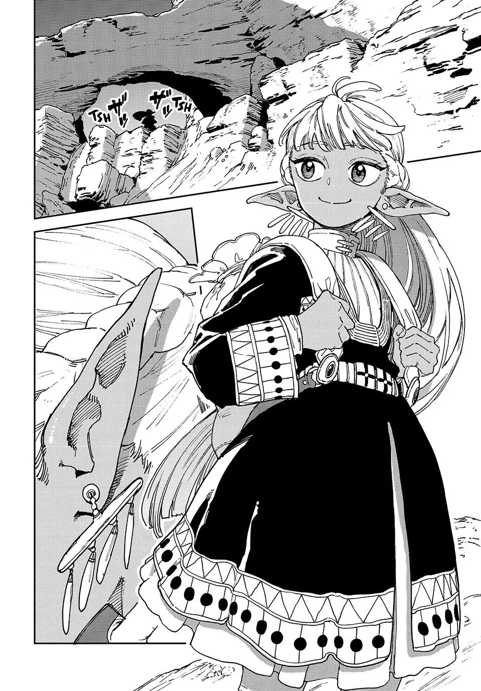 The Journey of a Dark Elf with Fading Powers chapter 1 page 3