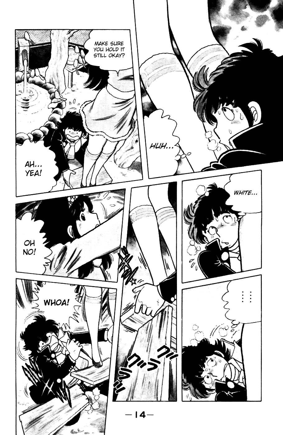 The Kabocha Wine chapter 1 page 16