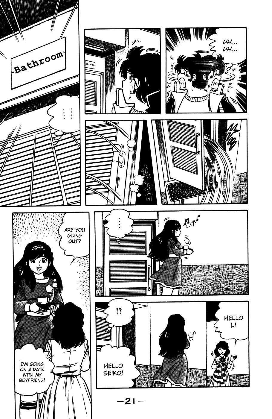 The Kabocha Wine chapter 1 page 23