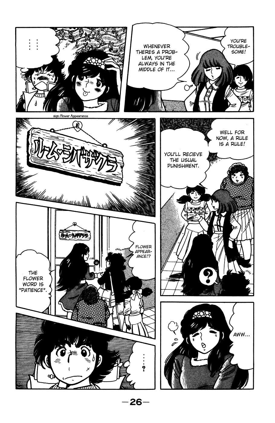 The Kabocha Wine chapter 1 page 28