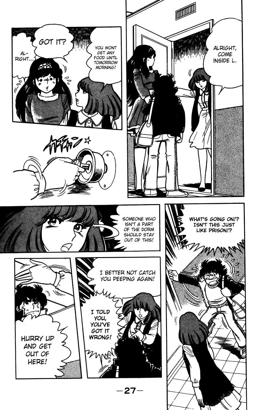 The Kabocha Wine chapter 1 page 29