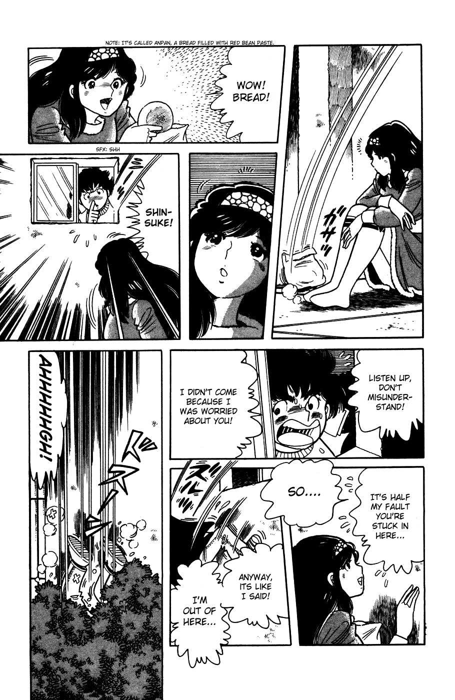 The Kabocha Wine chapter 1 page 33