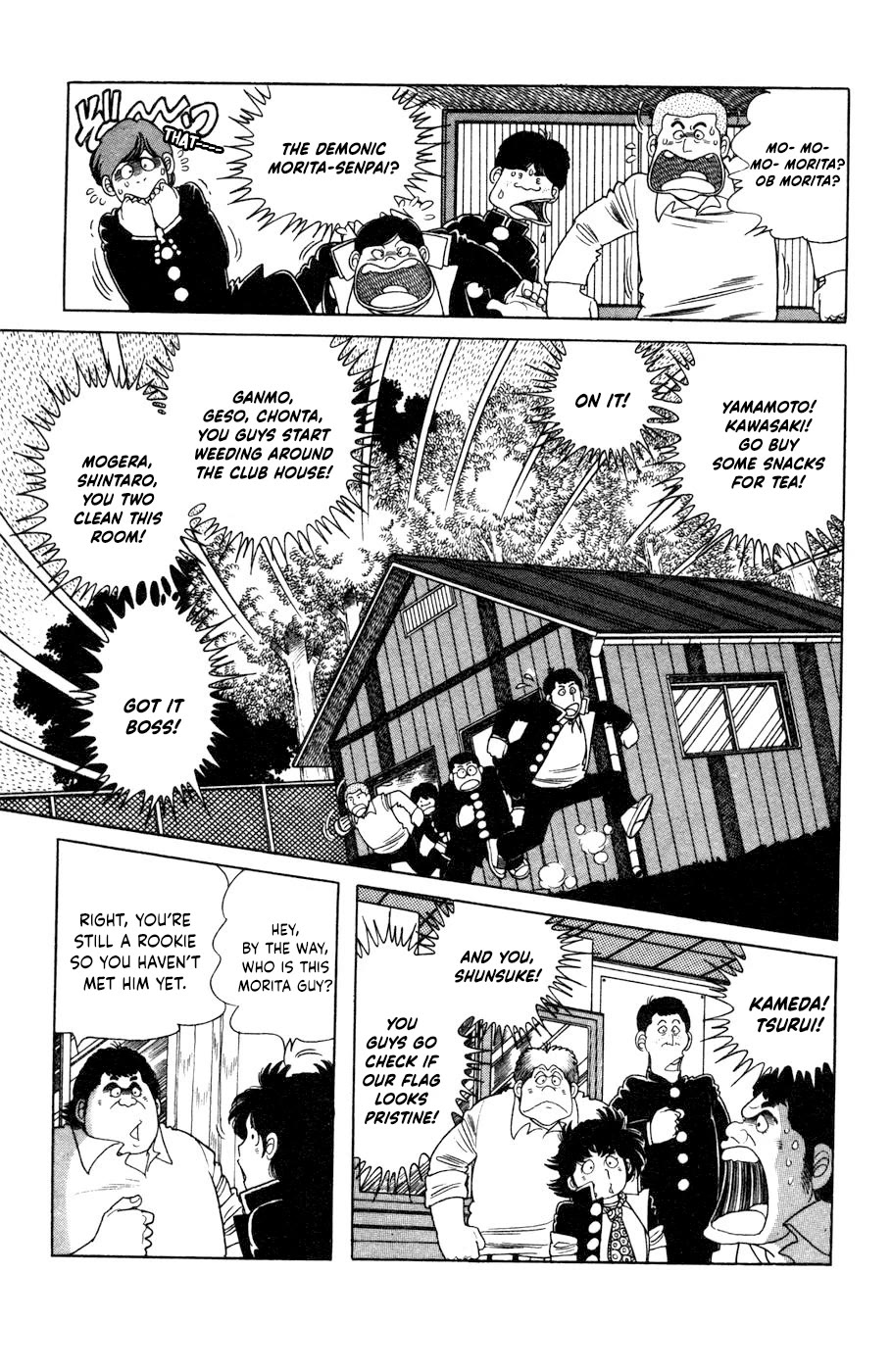 The Kabocha Wine chapter 11 page 3