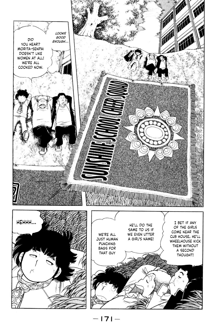 The Kabocha Wine chapter 11 page 5